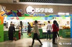 [8分钟科普下]济南厂区招聘信息_哔哩哔哩-2